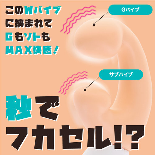 FUKACEL画像5