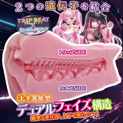 トリップReターン画像3