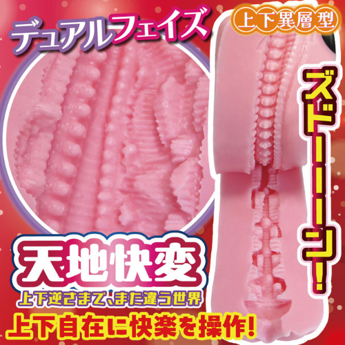トリップReターン画像5