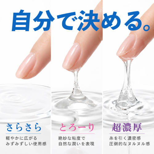 ローションできるんです画像4
