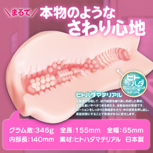 ミラクルエンカウント画像4