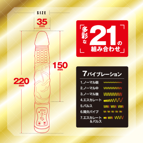 奥突き絶頂バイブ画像4