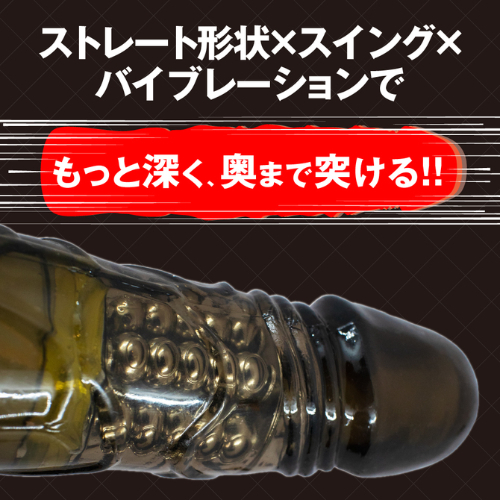 奥突き絶頂バイブ画像3