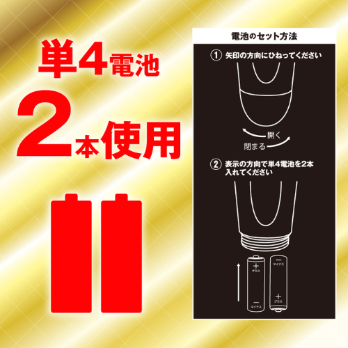 4ステップローター画像6