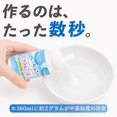 ローションできるんです画像6