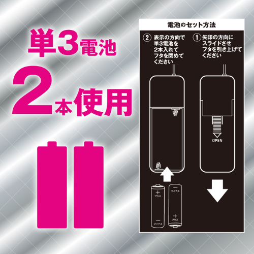 マイクロ弾丸ローター画像6