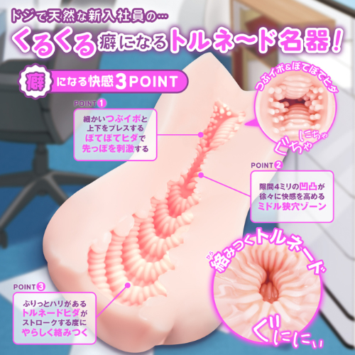 ミラクルエンカウント画像6