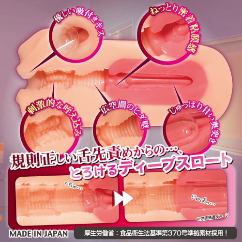 性徒会長 フェラ画像3