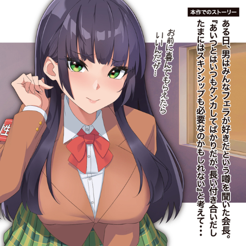 性徒会長 フェラ画像5