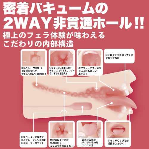 神フェラ クラシック 七瀬アリス 手動画像6
