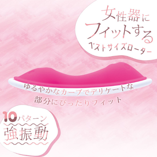 ナプキン型リモバイ フィッティローター リモート画像2