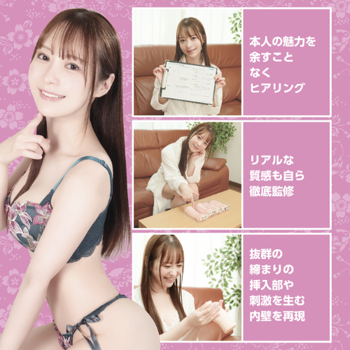 日本の名器 美艶 天馬ゆい画像5