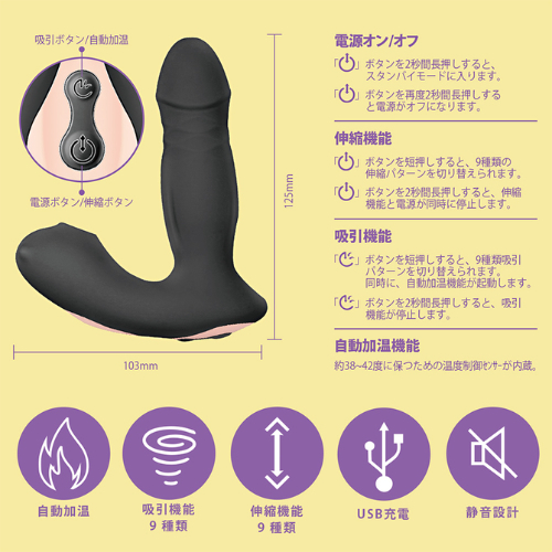 ピストン&クリ吸引機能搭載 Aria アリア ブラック画像2