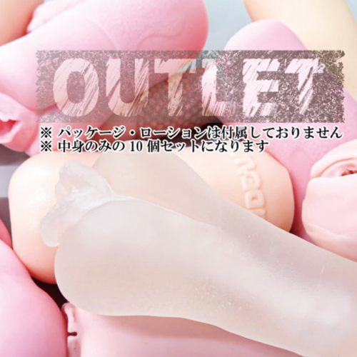 RIDEJAPAN OUTLET わけありオナホ10個セット画像2