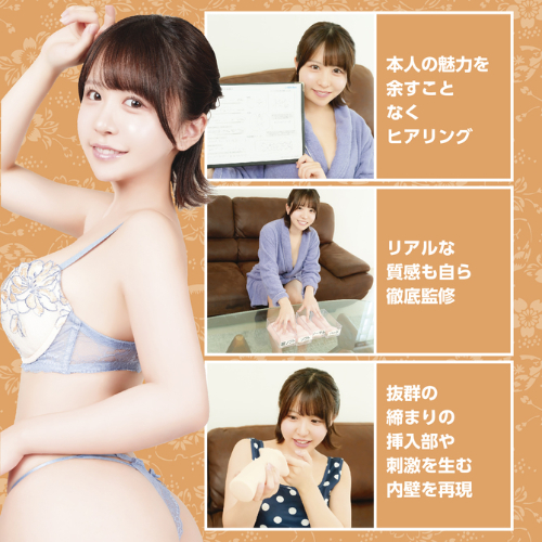 日本の名器 美艶 柏木こなつ画像5
