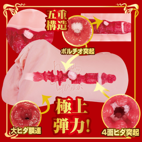 名器の証明 16 特別版 瀬戸環奈画像5