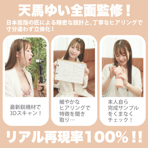 神フェラ クラシック 天馬ゆい 手動画像7