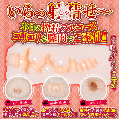 とび射精せ ギャルシコレストラン画像3