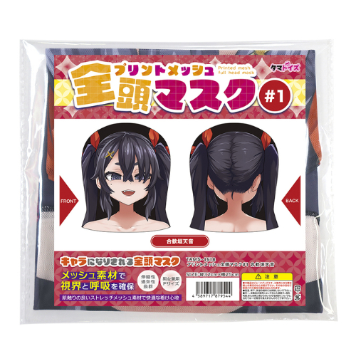 プリントメッシュ全頭マスク画像3