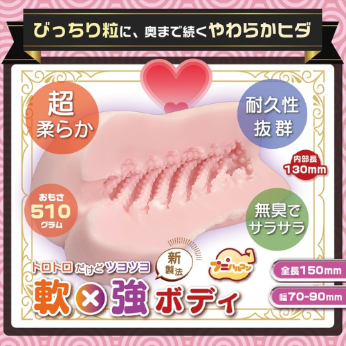 びっちりスパイラルオーブ やわひだブリッジソフト画像2