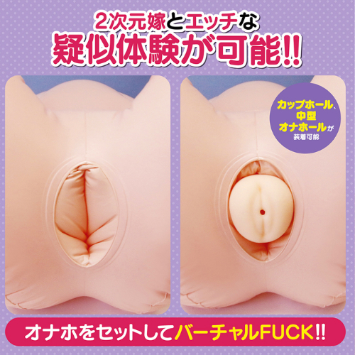 もぎゅっと！HUGボディAIR 2画像5