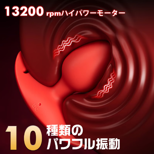 ベルト固定装着型 Pスポット刺激 10振動 リモコン付き アナルプラグバイブ画像2