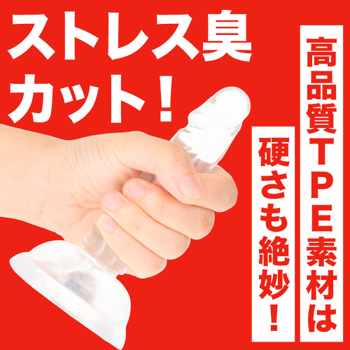 ドでか吸盤ディルド画像6