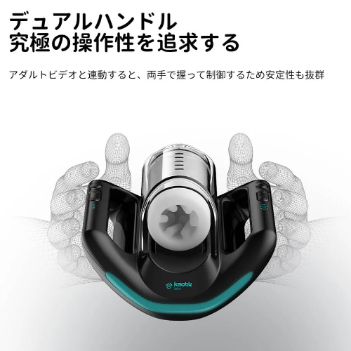 Kaotik Labs The Jetpack カオティックラボ ジェットパック画像5