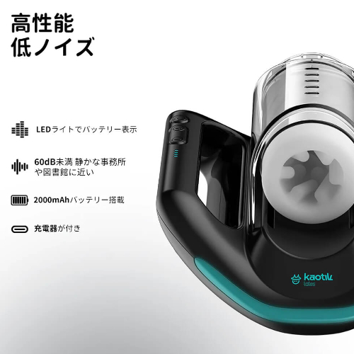 Kaotik Labs The Jetpack カオティックラボ ジェットパック画像7