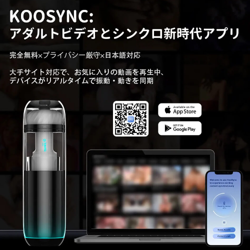 Kaotik Labs The Cocoon カオティックラボ コクーン画像6