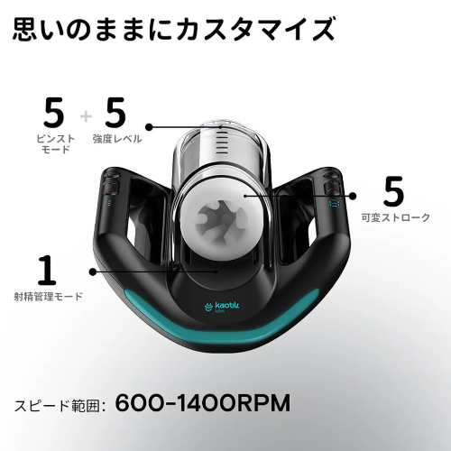 Kaotik Labs The Jetpack カオティックラボ ジェットパック画像4