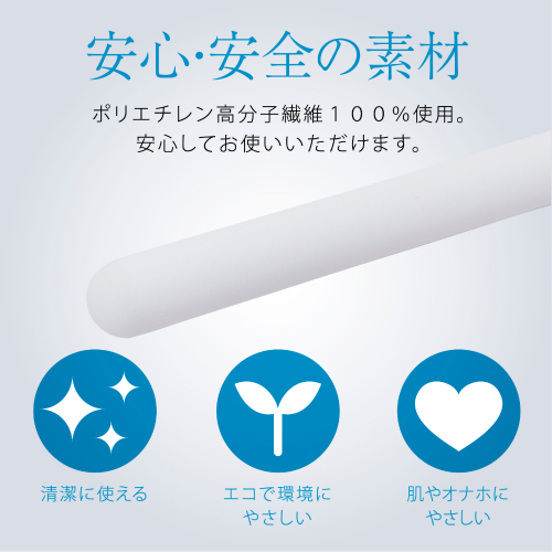 吸水速乾 NEO STICK画像5