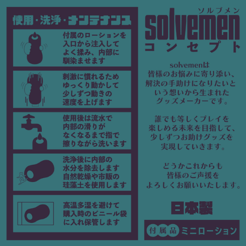 Solvemen どうやら隣のお姉さんは、とんでもない名器らしい画像5
