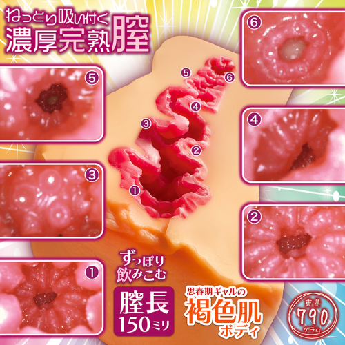 思春期パラダイス画像2