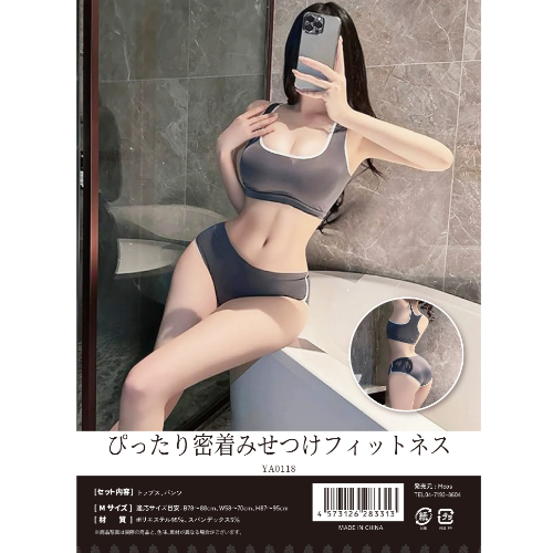 ぴったり密着みせつけフィットネス画像4