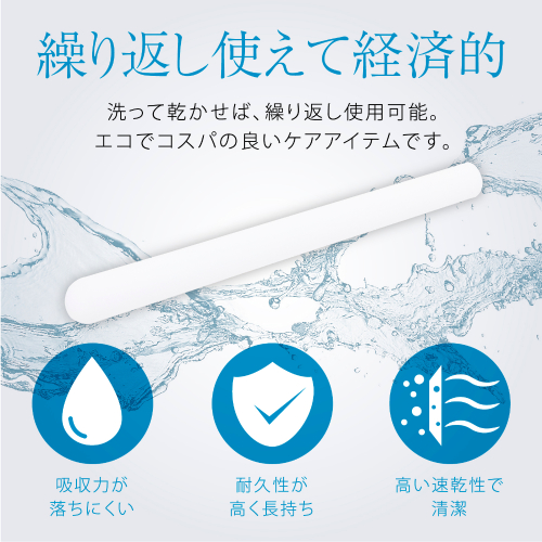 吸水速乾 NEO STICK画像4