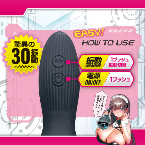 密着爆振シコホールド 快感管理局キトー課画像5