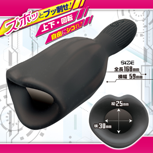 密着爆振シコホールド 快感管理局キトー課画像3