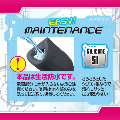 密着爆振シコホールド 快感管理局キトー課画像7
