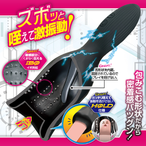 密着爆振シコホールド 快感管理局キトー課画像4