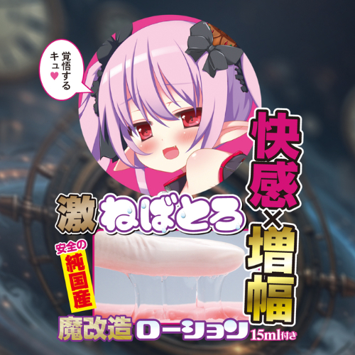 ヘクセンナハトの搾精術師 スペルミスト 第二章 時空渡りの魔女サハサ画像4