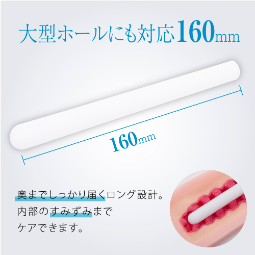 吸水速乾 NEO STICK画像3