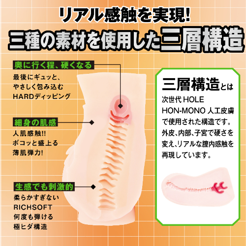 対魔忍HIP 水城ゆきかぜ画像4