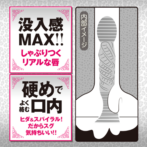 ギャルフェラ2密着HARD画像3