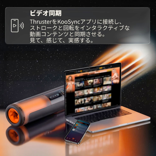 ARCWAVE Thruster アークウェーブ スラスター画像5