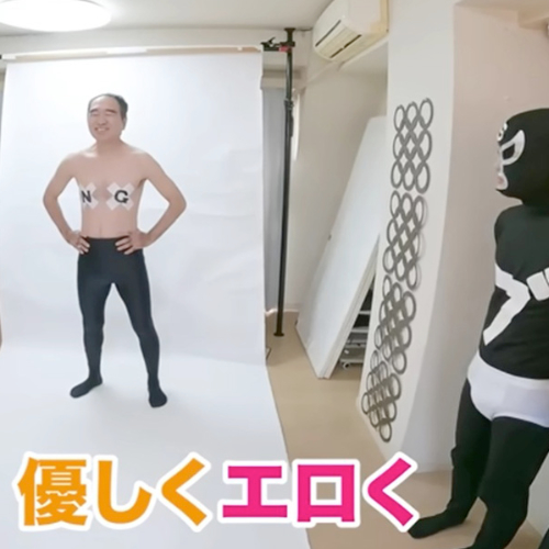 ◯ガちゃんもチャレンジ！ 令和版 日本AV男優検定 初級 汁男優クラス画像6
