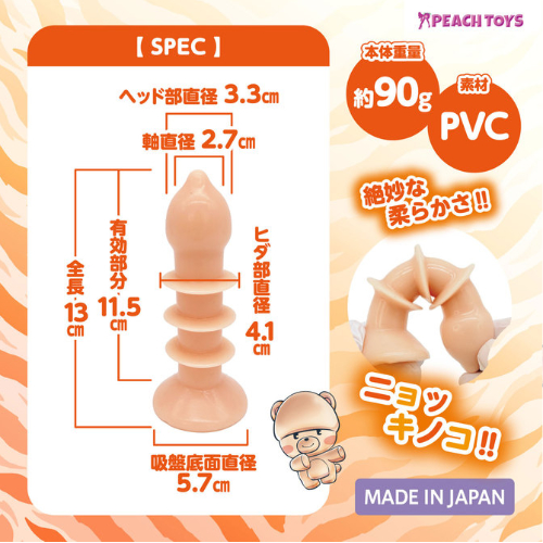 ヒダヒダニョッキノコ画像3