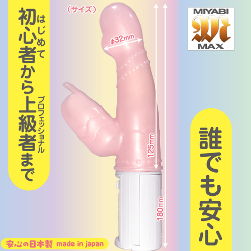 ぶるぶるもっちマシュマロピンク画像2
