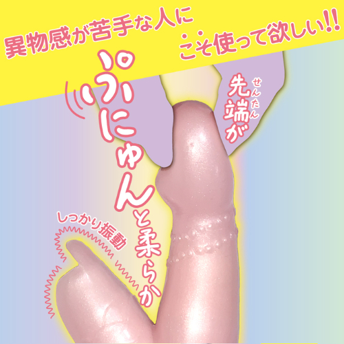 ぶるぶるもっちマシュマロピンク画像3