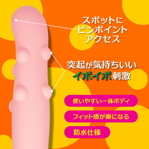 スティックローター イボイボセブン画像2